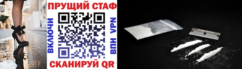 Наркошоп Асино Гашиш  Каннабис  Alpha-PVP  Псилоцибиновые грибы  Меф 