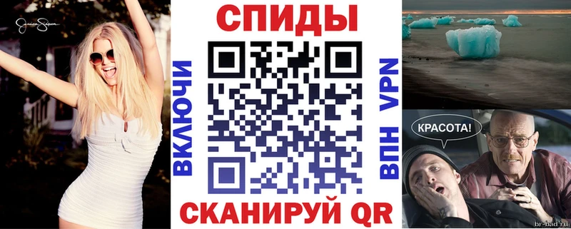 наркота Асино АМФ 97%