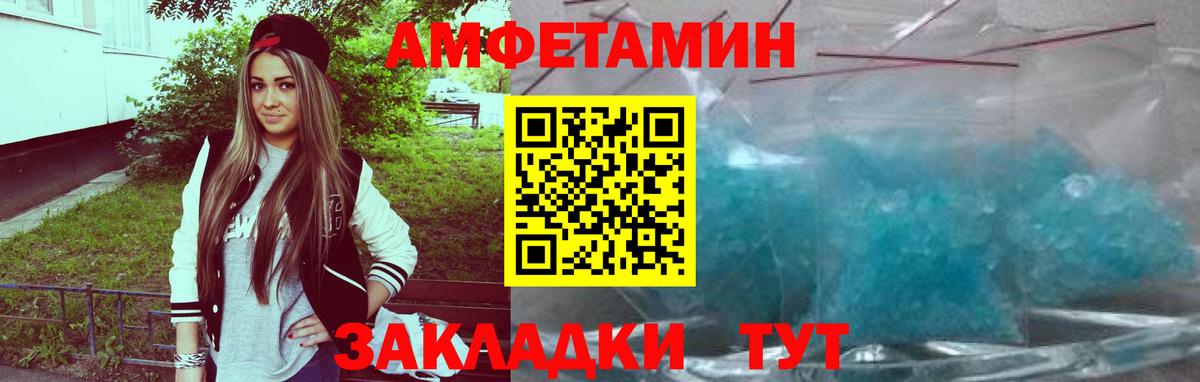 Амфетамин 97% Асино