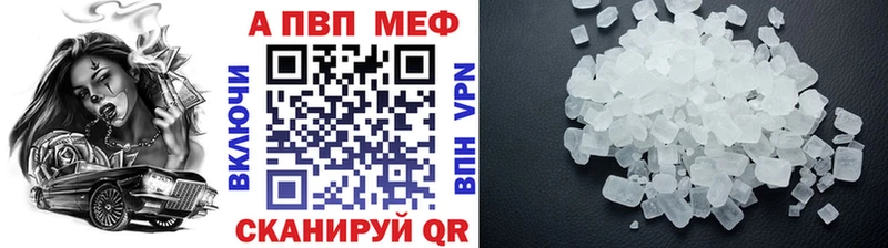 APVP Crystall Асино