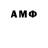 Амфетамин Premium FANTOM 161