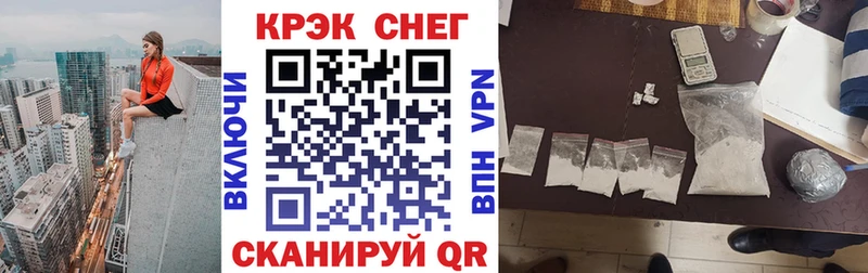 Cocaine 99%  цены   blacksprut зеркало  Асино 