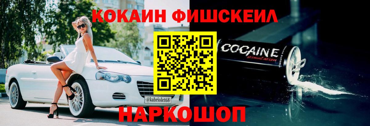 Кокаин  Конопля  ЭКСТАЗИ  Вход с VPN  Наркошоп  Гашиш  АМФ   МЕФ   Асино  Гашиш 