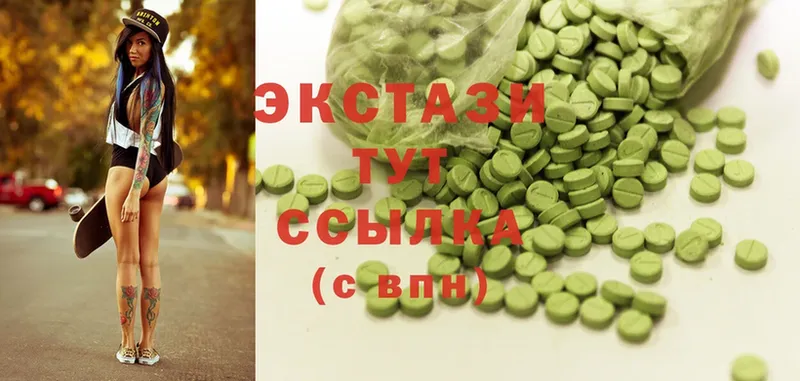 ЭКСТАЗИ 300 mg  Асино 