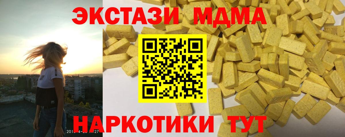Экстази Punisher  Экстази  Асино  Вход с VPN  mega рабочий сайт  ЭКСТАЗИ Punisher 
