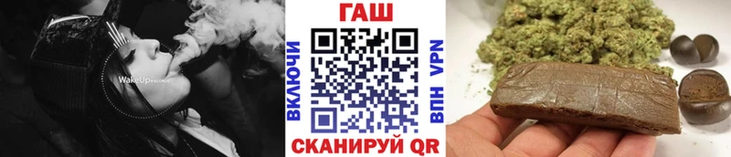 гидра онион  Асино  Гашиш ice o lator 