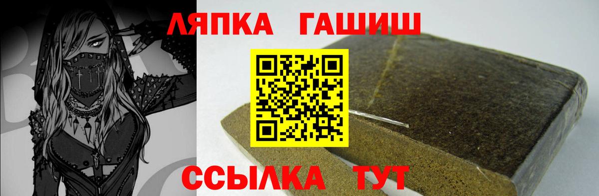 Гашиш гашик  ГАШ  Асино  ГАШИШ ice o lator  Вход с VPN 