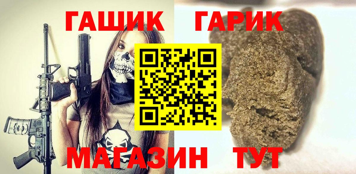 ГАШ Изолятор Асино