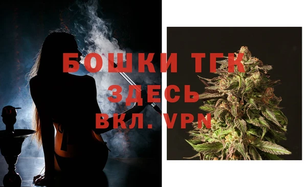 герыч Армянск