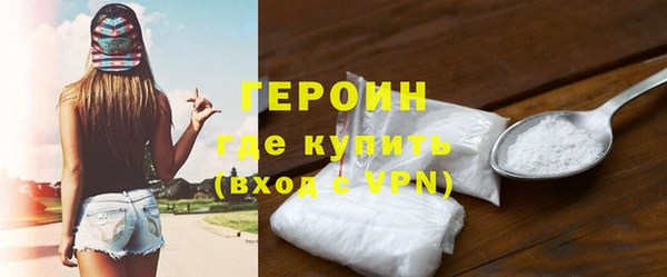 каннабис Одинцово