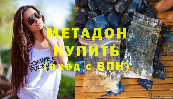герыч Армянск
