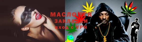 герыч Армянск