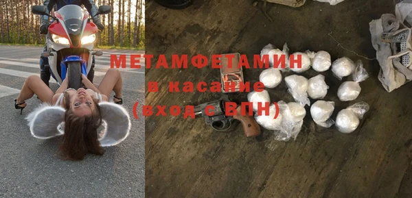 бутират Балахна