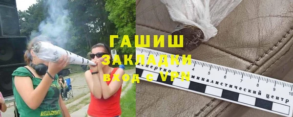 гашиш Аркадак