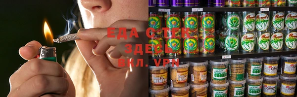 гашиш Аркадак