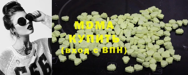 герыч Армянск