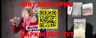 мдма Апшеронск