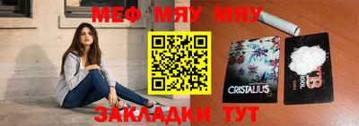 гашик Балаково