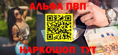 мяу мяу кристалл Апрелевка