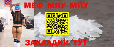 MESCALINE Апшеронск