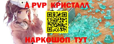 мефедрон VHQ Аргун