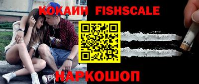 мефедрон VHQ Аргун