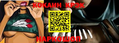 мефедрон VHQ Аргун