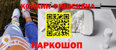 мефедрон VHQ Аргун