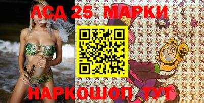 мяу мяу кристалл Апрелевка