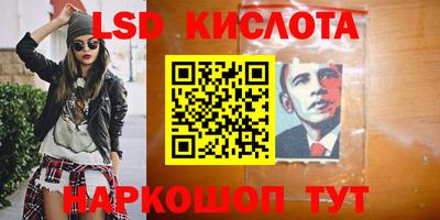 мдма Апшеронск