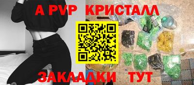 мефедрон VHQ Аргун