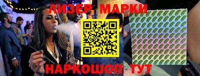 мефедрон VHQ Аргун