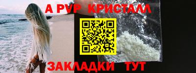 мефедрон VHQ Аргун