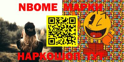 мяу мяу кристалл Аргун