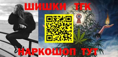 мяу мяу кристалл Аргун