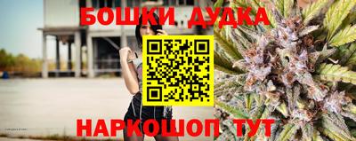 мяу мяу кристалл Аргун