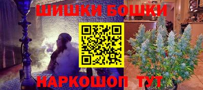 мяу мяу кристалл Апрелевка