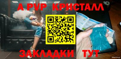 СК Апрелевка