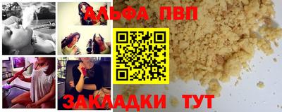 мефедрон VHQ Аргун