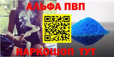 мефедрон VHQ Аргун