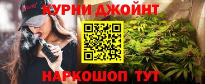 мяу мяу кристалл Апрелевка