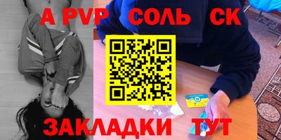 мдма Апшеронск