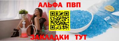 MESCALINE Апшеронск