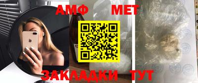 MESCALINE Апшеронск