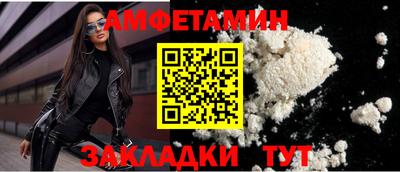 мефедрон VHQ Аргун
