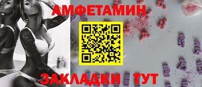 MESCALINE Апшеронск