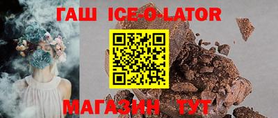 мяу мяу кристалл Апрелевка