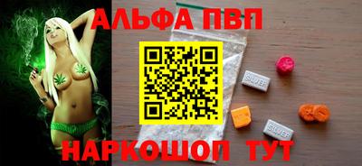 мдма Апшеронск