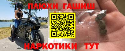 мефедрон VHQ Аргун