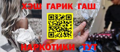 мяу мяу кристалл Аргун